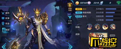 杨戬打团怎么打(王者荣耀杨戬团战打法攻略)