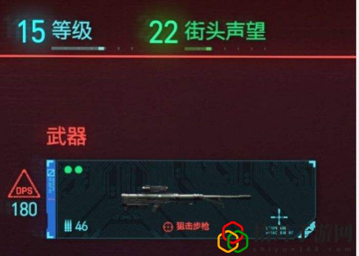 赛博朋克2077新手应该选择什么武器？新手武器选择攻略