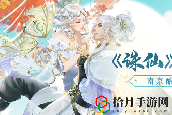 诛仙紫藤时装值得入手吗？紫藤时装实物图一览