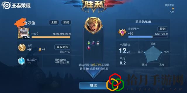 王者荣耀亚瑟出装铭文搭配(王者荣耀亚瑟全输出出装和铭文)