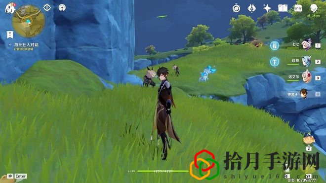 原神折箭觅踪第七天任务攻略 折箭觅踪目击地点七位置一览