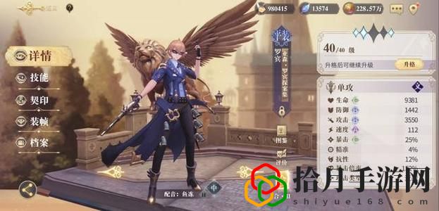 幻书启世录龙兰队阵容怎么搭配？龙兰队最强阵容搭配攻略