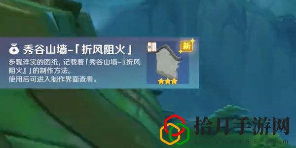 折风阻火奇馈宝箱位置 善于利用游戏中的连击和组合技