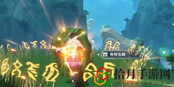 折风阻火奇馈宝箱位置 善于利用游戏中的连击和组合技