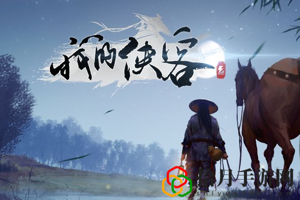 我的侠客武学有上限吗？武学上限的数量是多少