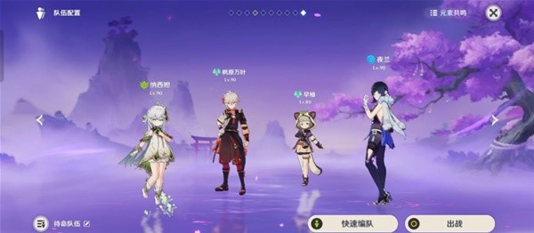 海灵芝采集路线攻略 游戏内公会战争与领土争夺