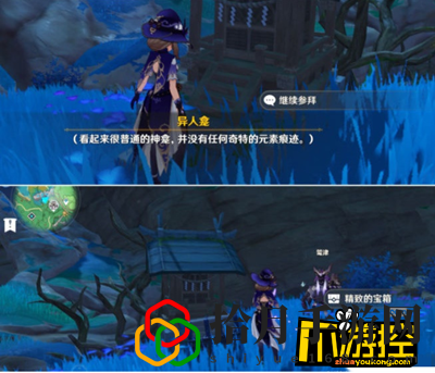 原神邪恶的教谕任务怎么完成(邪恶的教谕任务完成攻略)