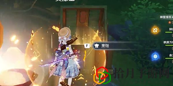 柳暗花遮奇馈宝箱位置 任务链条完整攻略