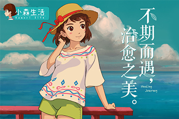 小森生活菜谱怎么解锁？小森生活菜谱获取方法介绍