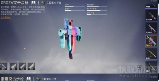 和平精英762子弹和556子弹威力(子弹伤害对比分析)