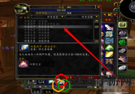魔兽世界附魔怎么练(附魔练习方法图鉴)