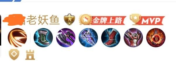 王者荣耀亚瑟出装铭文搭配(王者荣耀亚瑟全输出出装和铭文)