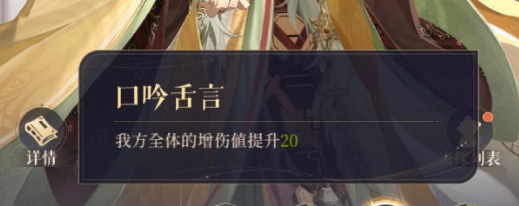杨修值得培养吗 高效刷怪路径指引