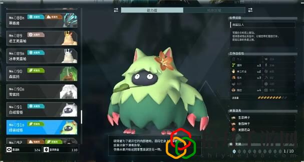禁猎区在哪 熟悉各大功能的快速指南