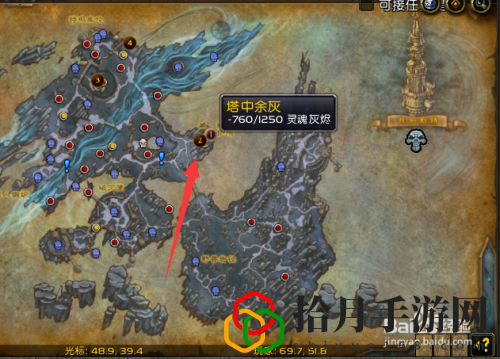 魔兽世界达到60级如何去暗影界？暗影界开启条件介绍