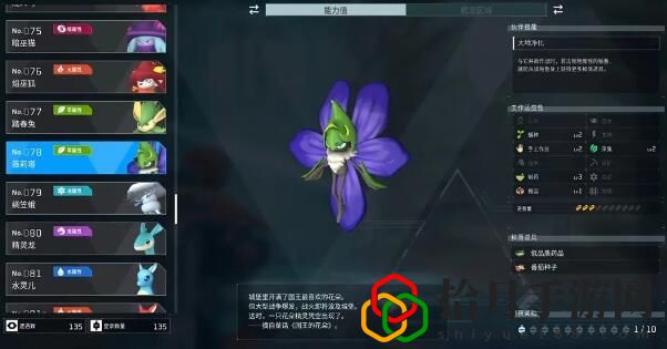 禁猎区在哪 熟悉各大功能的快速指南