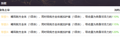颜良值得培养吗 充分利用游戏中的地图和导航功能