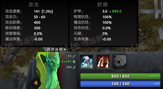 刀塔自走棋死灵法师图鉴大全(NEC瘟疫法师技能属性介绍)