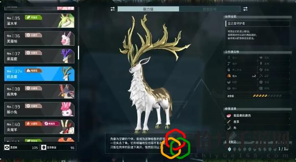禁猎区在哪 熟悉各大功能的快速指南