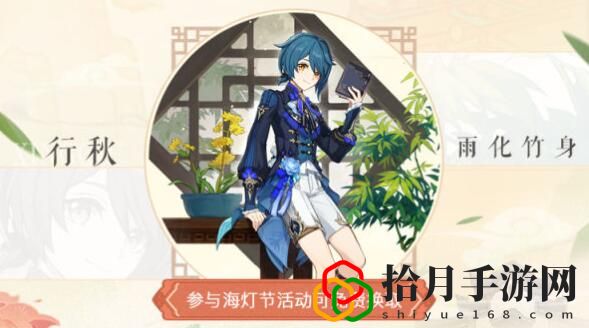 4.4皮肤有哪些 助你战斗胜利
