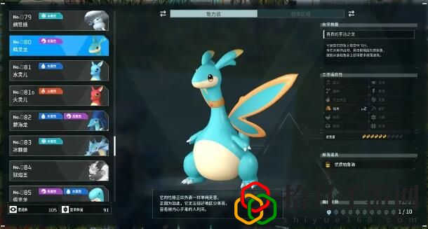 禁猎区在哪 熟悉各大功能的快速指南