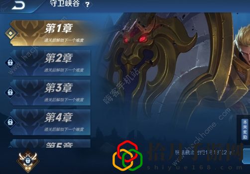 王者守卫峡谷最后一关攻略(守卫峡谷最终章通关打法技巧)