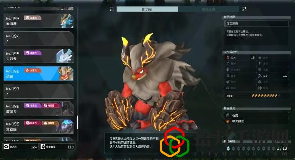 禁猎区在哪 熟悉各大功能的快速指南