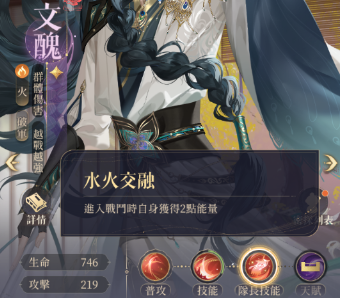 文丑值得培养吗 技能书获取途径解析