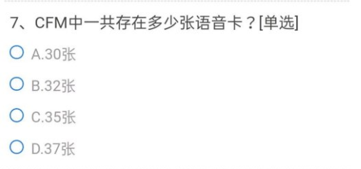 cf手游经典竞技场有几个地图(经典竞技场地图答案分享)