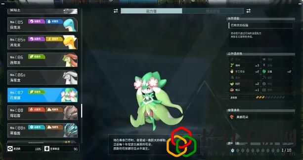 禁猎区在哪 熟悉各大功能的快速指南