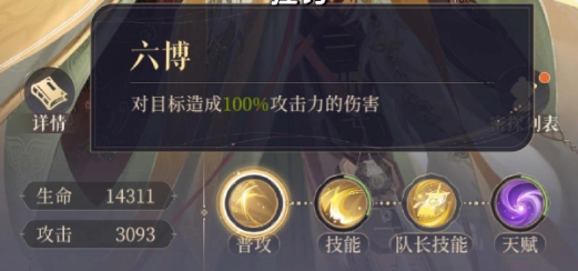 杨修值得培养吗 高效刷怪路径指引