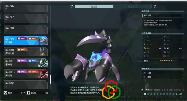 禁猎区在哪 熟悉各大功能的快速指南