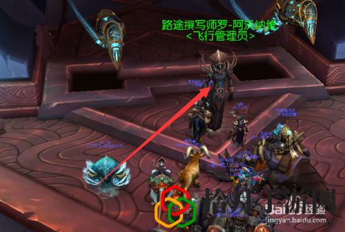 魔兽世界达到60级如何去暗影界？暗影界开启条件介绍