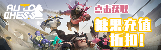 刀塔自走棋死灵法师图鉴大全(NEC瘟疫法师技能属性介绍)