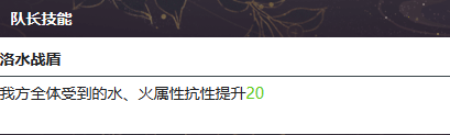 颜良值得培养吗 充分利用游戏中的地图和导航功能