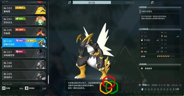 禁猎区在哪 熟悉各大功能的快速指南