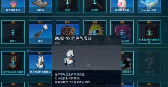 巨大的帕鲁蛋怎么获取 副本挑战：掌握团队分工的重要性