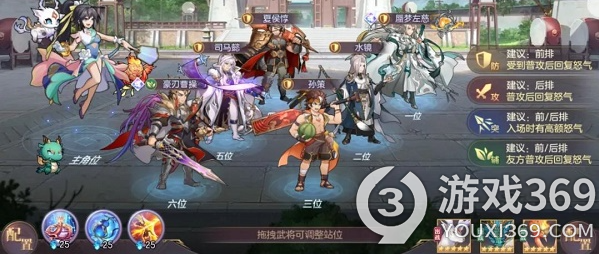 三国志幻想大陆 左慈阵容(三国志幻想大陆蜃梦左慈华佗阵容搭配攻略)