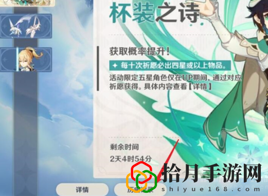 原神怎么看自己抽了多少次出金(抽卡记录次数查看位置介绍)