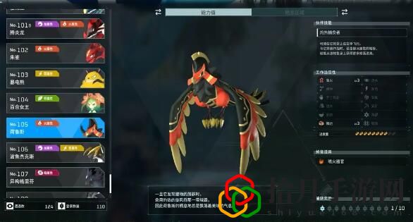 禁猎区在哪 熟悉各大功能的快速指南