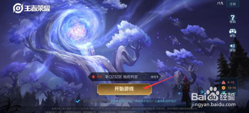 王者如何获取宫本武藏重做皮肤？王者荣耀宫本武藏重做皮肤获得方法介绍