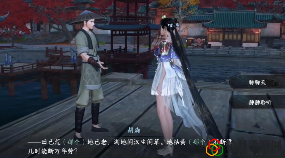 手游劳歌三叠攻略 隐藏奖励全解密