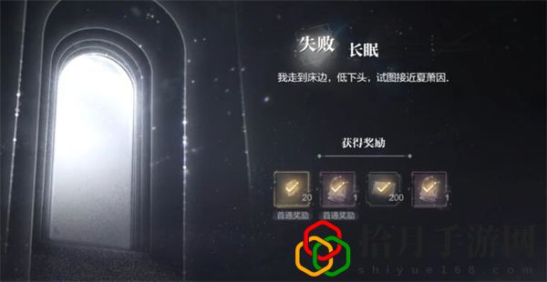 荆棘古堡全结局攻略 隐藏副本快速完成
