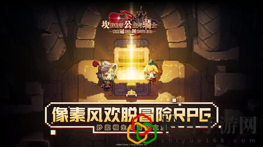 坎公骑冠剑世界11全收集攻略大全 世界11三星全收集图文一览