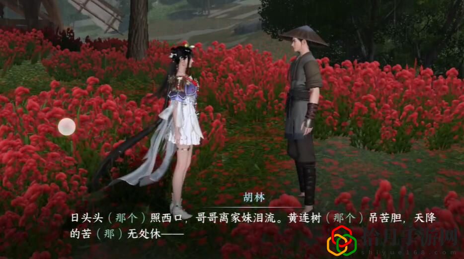 手游劳歌三叠攻略 隐藏奖励全解密