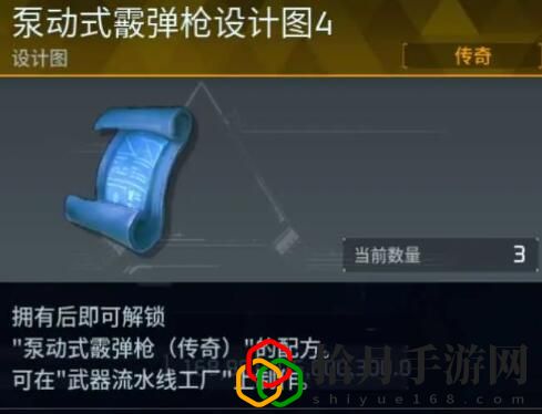 金色装备图纸怎么获得 掌握游戏中的经济系统