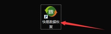 快易数据恢复启用DSC扫描怎么设置？设置方法介绍