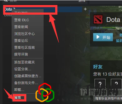 dota 2怎么进国服(国服进入详细流程图分享)