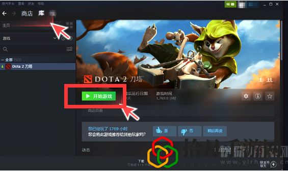 dota 2怎么进国服(国服进入详细流程图分享)