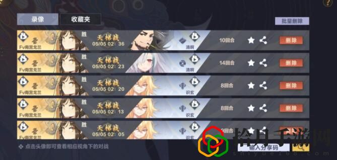 仙剑奇侠传九野朱嘤嘤雷法卡组怎么搭配？朱嘤嘤雷法卡组搭配推荐